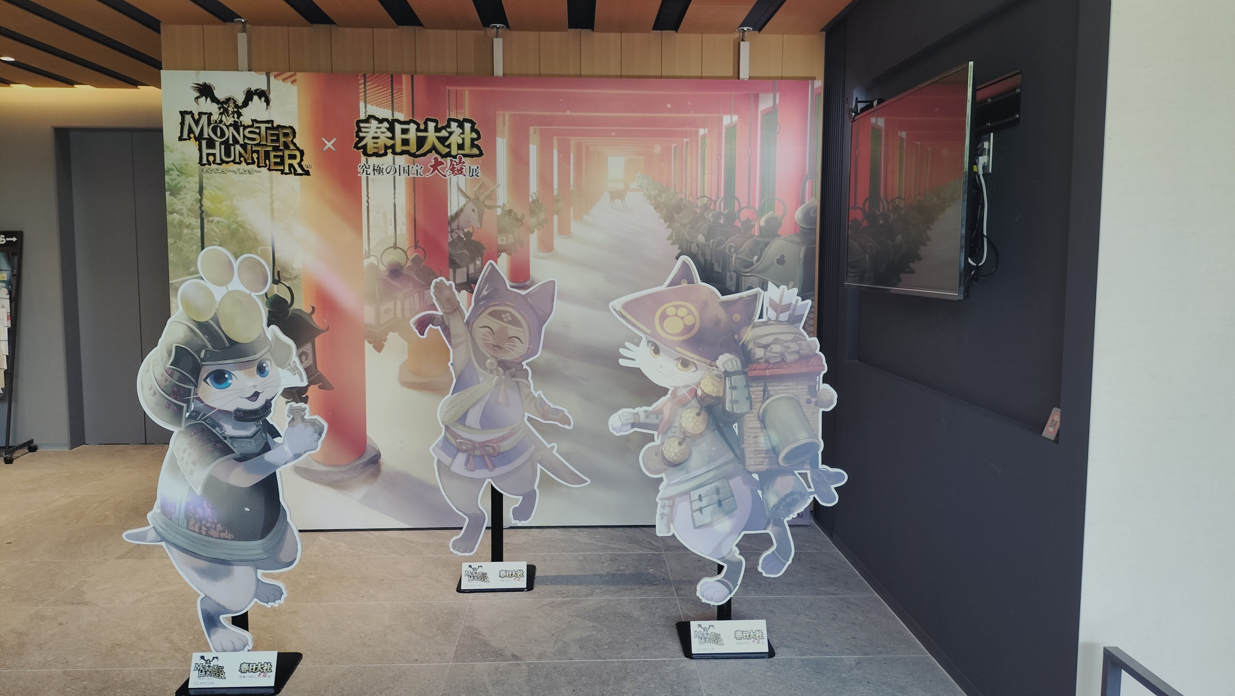 鑑賞レポート】「春日大社 究極の国宝 大鎧展」並べる贅沢、見比べる