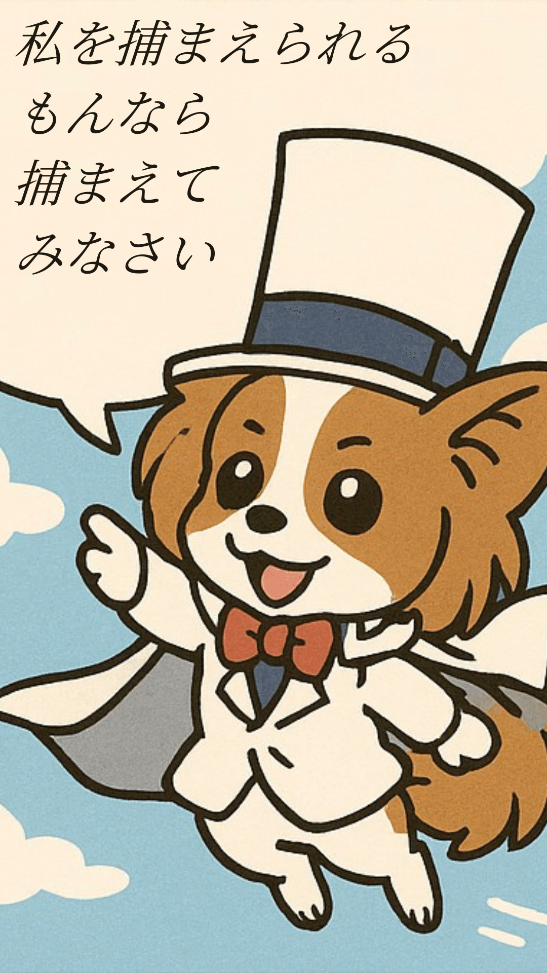 名探偵コナン 世紀末の魔術師 怪盗キッド 缶バッジ 劇場版 劇場版 名探偵コナン ＃003 世紀末の魔術師 予告 - YouTube