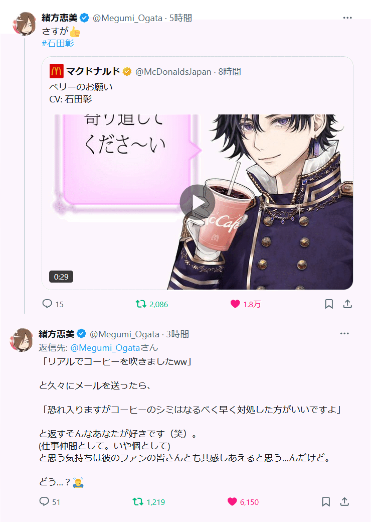 TVアニメ「Re:ゼロから始める異世界生活」 レグルス 石田彰さんサイン