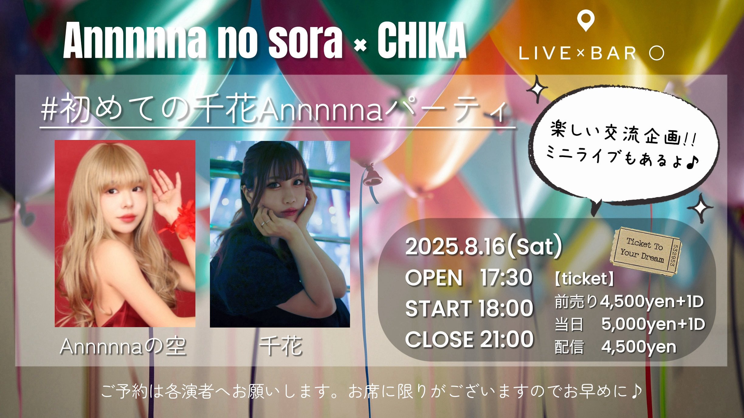 17日までお取り置き 17日までお取り置き♡