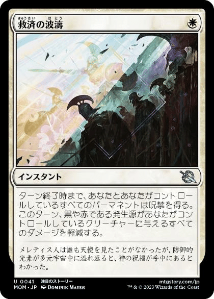 パイオニア】開封杯best8!ハンマータイムを徹底解説+騒音の悪獣