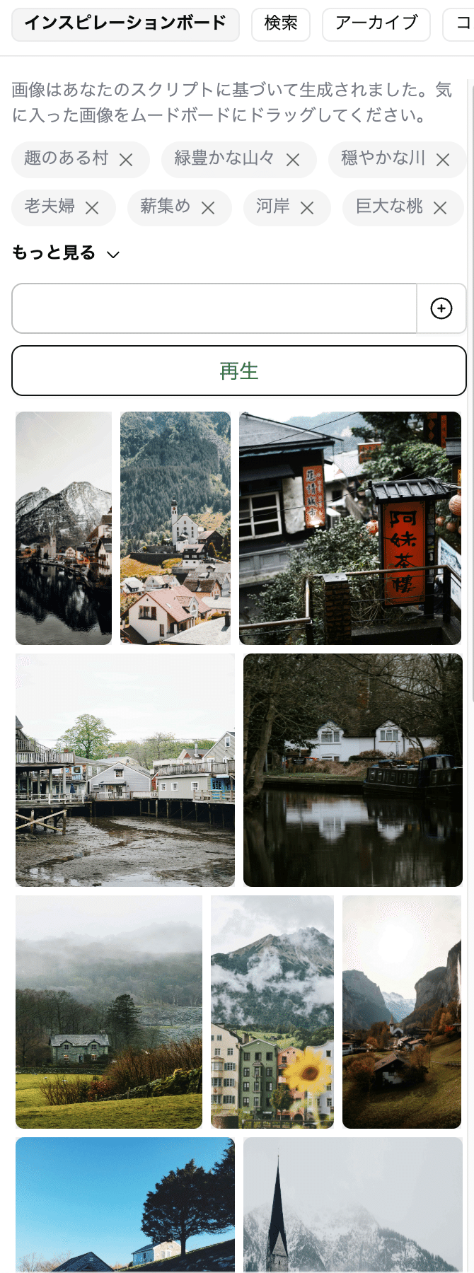 画像
