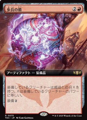 ジェトミアEDH候補カード（2025年7月版）｜ポコピン