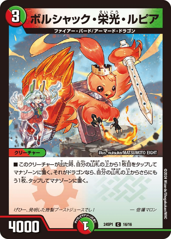 マイデッキ紹介 その1 庵野水晶ジャックポット｜Four