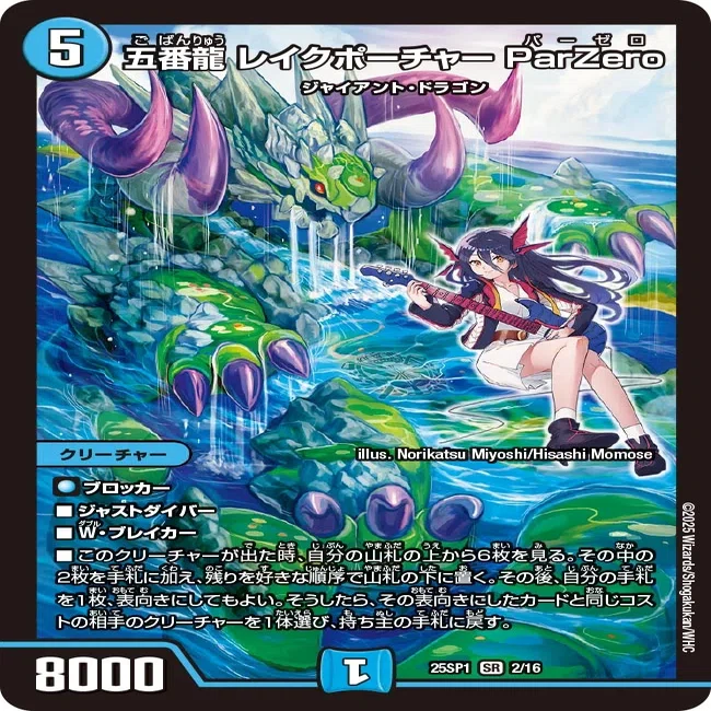 マイデッキ紹介 その1 庵野水晶ジャックポット｜Four
