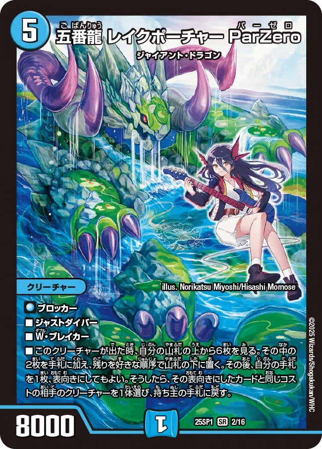 マイデッキ紹介 その1 庵野水晶ジャックポット｜Four