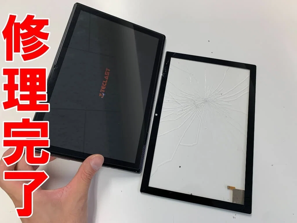 Teclast M40 Proのガラス修理を10780円で対応中！格安タブレットの画面