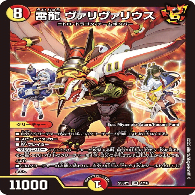 マイデッキ紹介 その1 庵野水晶ジャックポット｜Four