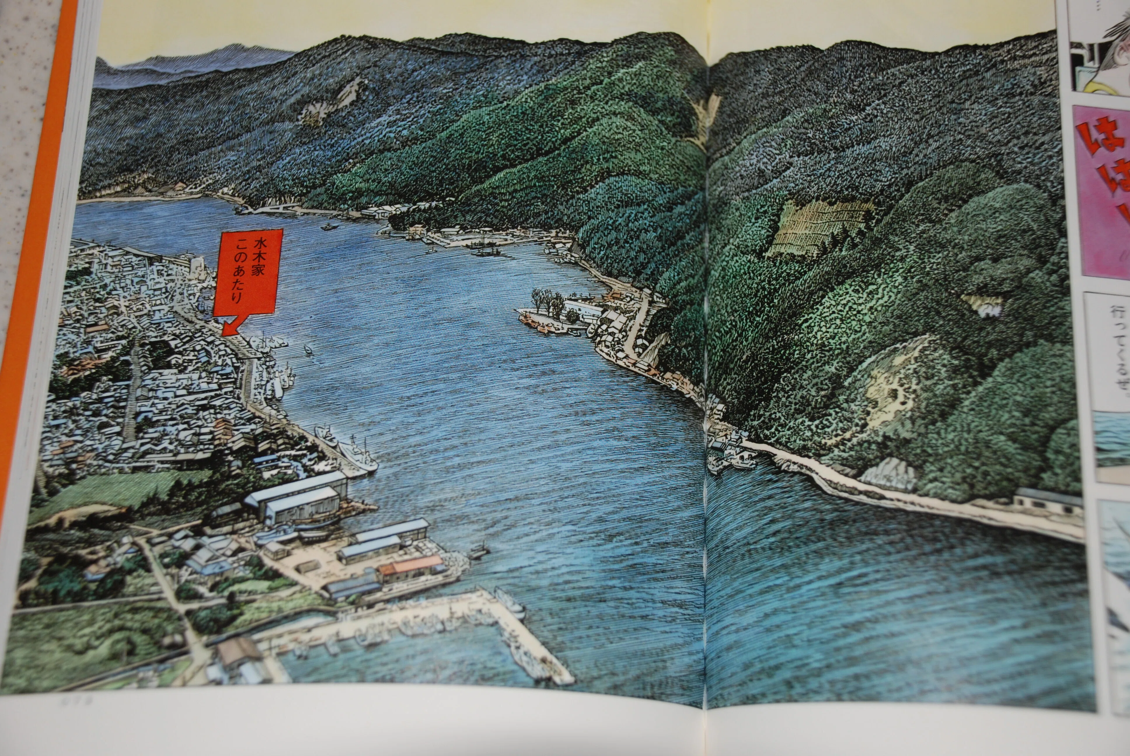 鳥取・島根から広島へ～水木しげるロード・足立美術館・三瓶山・出雲