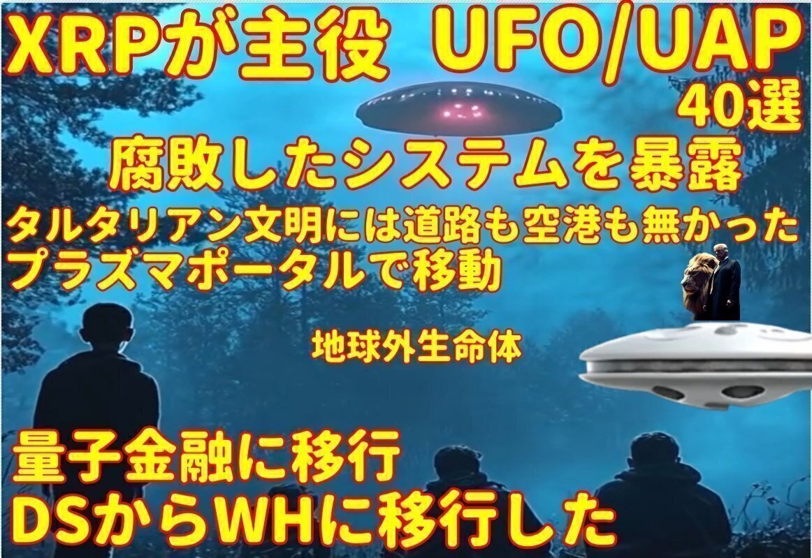 Xrp 売買 売り渡し (54) 사진