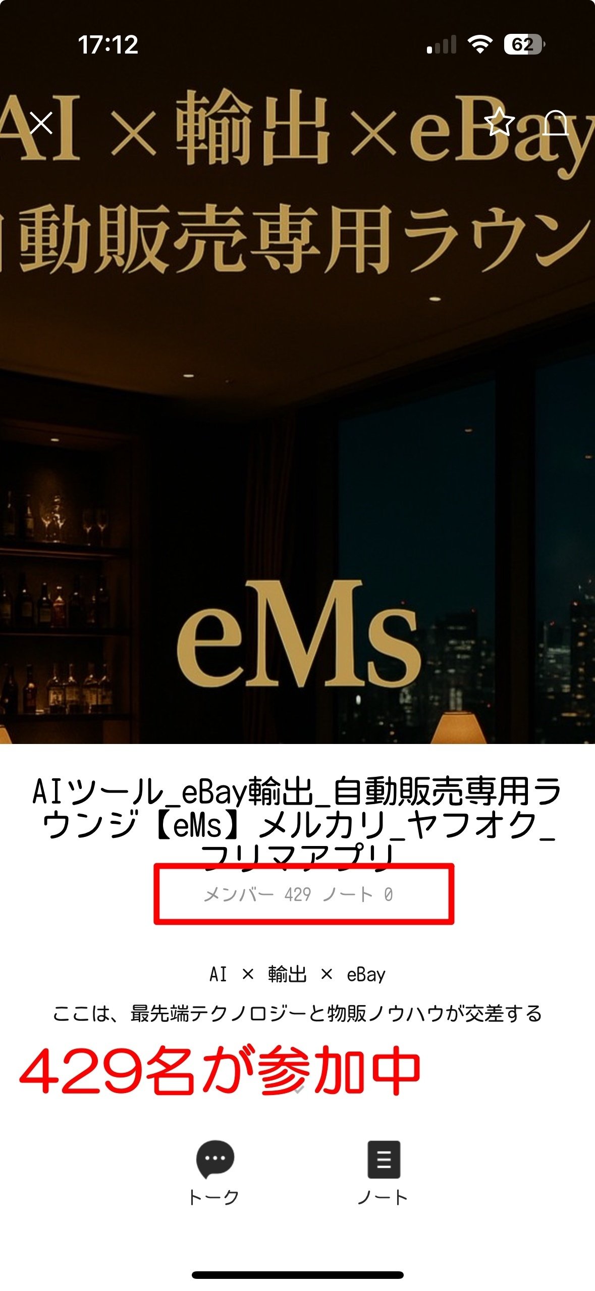 危険すぎる勘違い】eBay無在庫で爆伸する人はここが違う｜仕組み