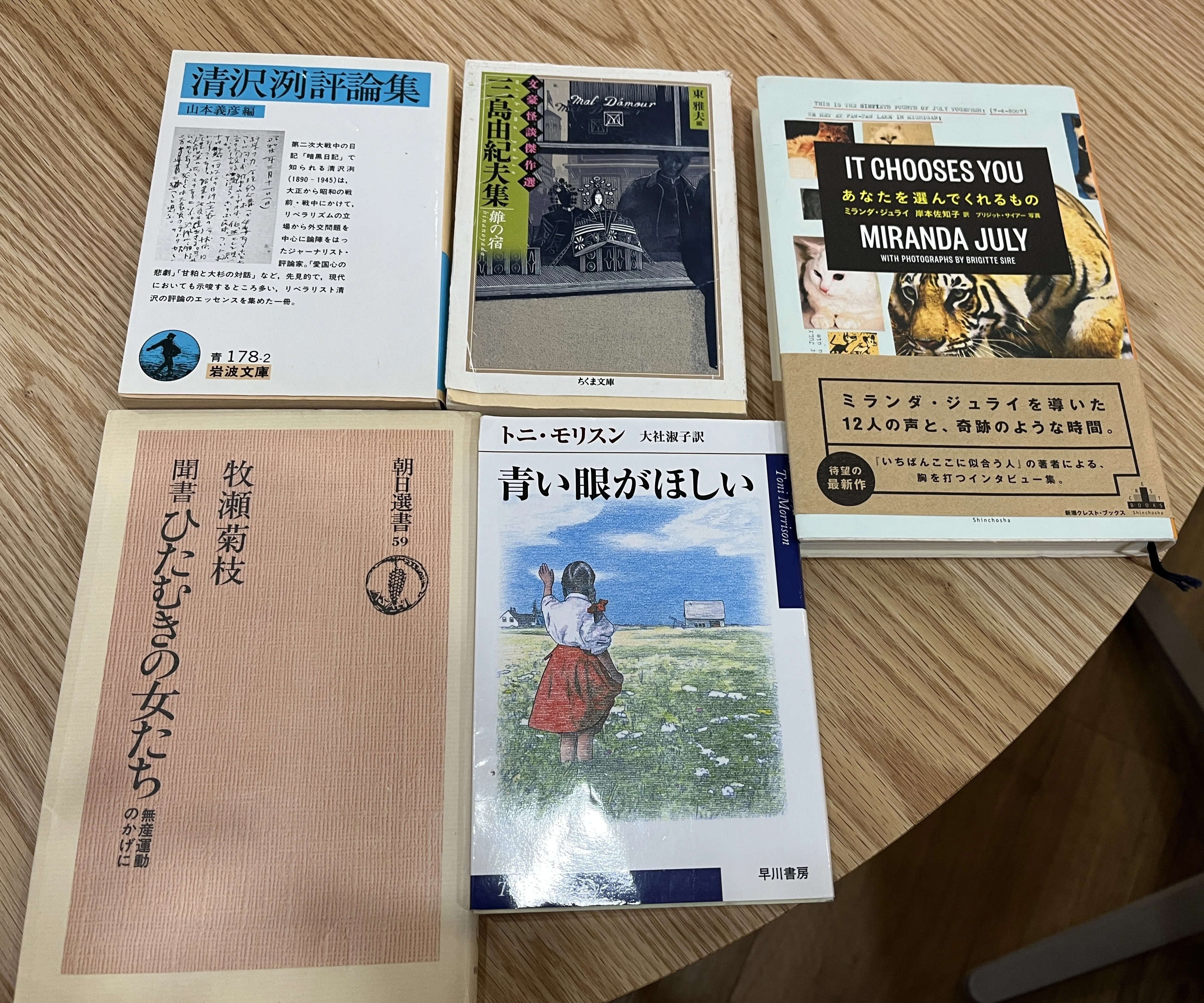 2025年7月の沈思黙読会｜転石堂書店