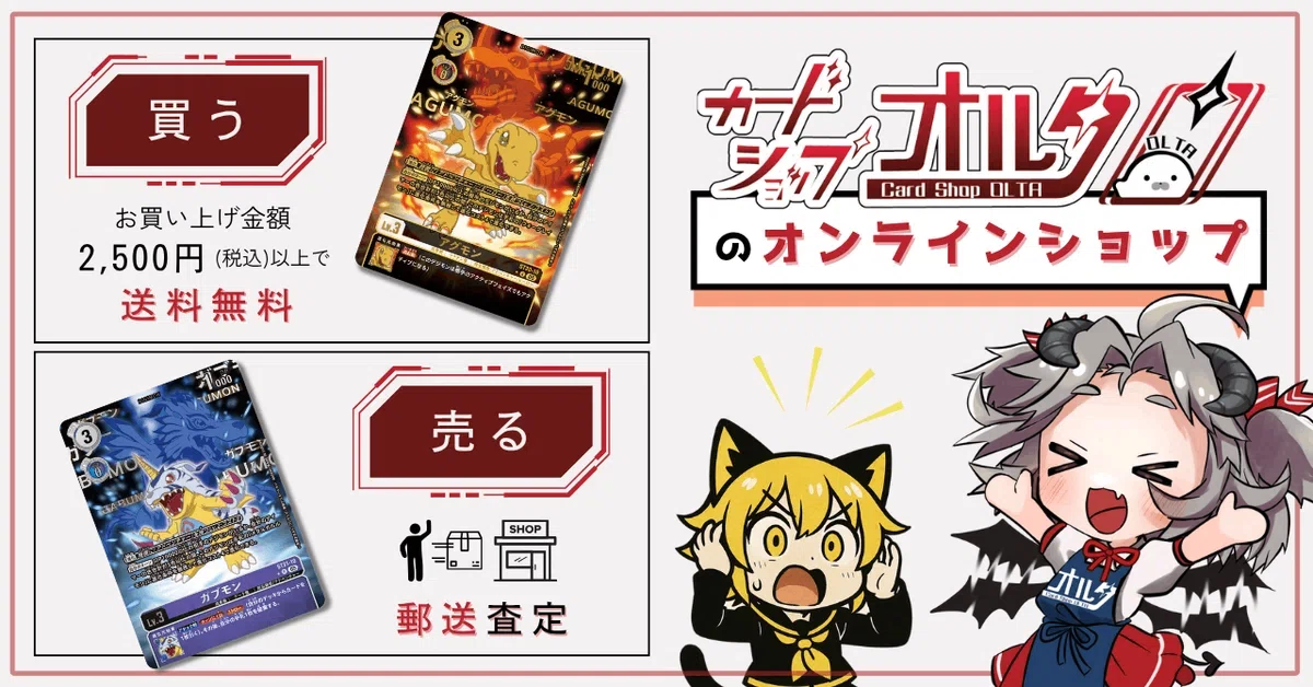 ガチ実践検証 vol.37.2：デーモン デッキレシピ｜でじのげん：デジカ