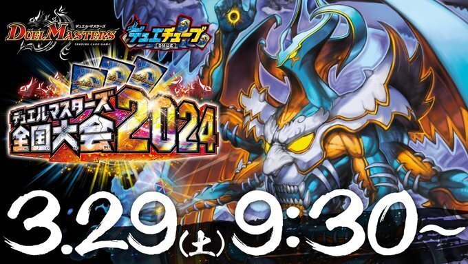 新殿堂CS優勝 リース御代紅海 リースギャラクシー テクノサムライ 新殿堂CS優勝 リース御代紅海 リースギャラクシー テクノ