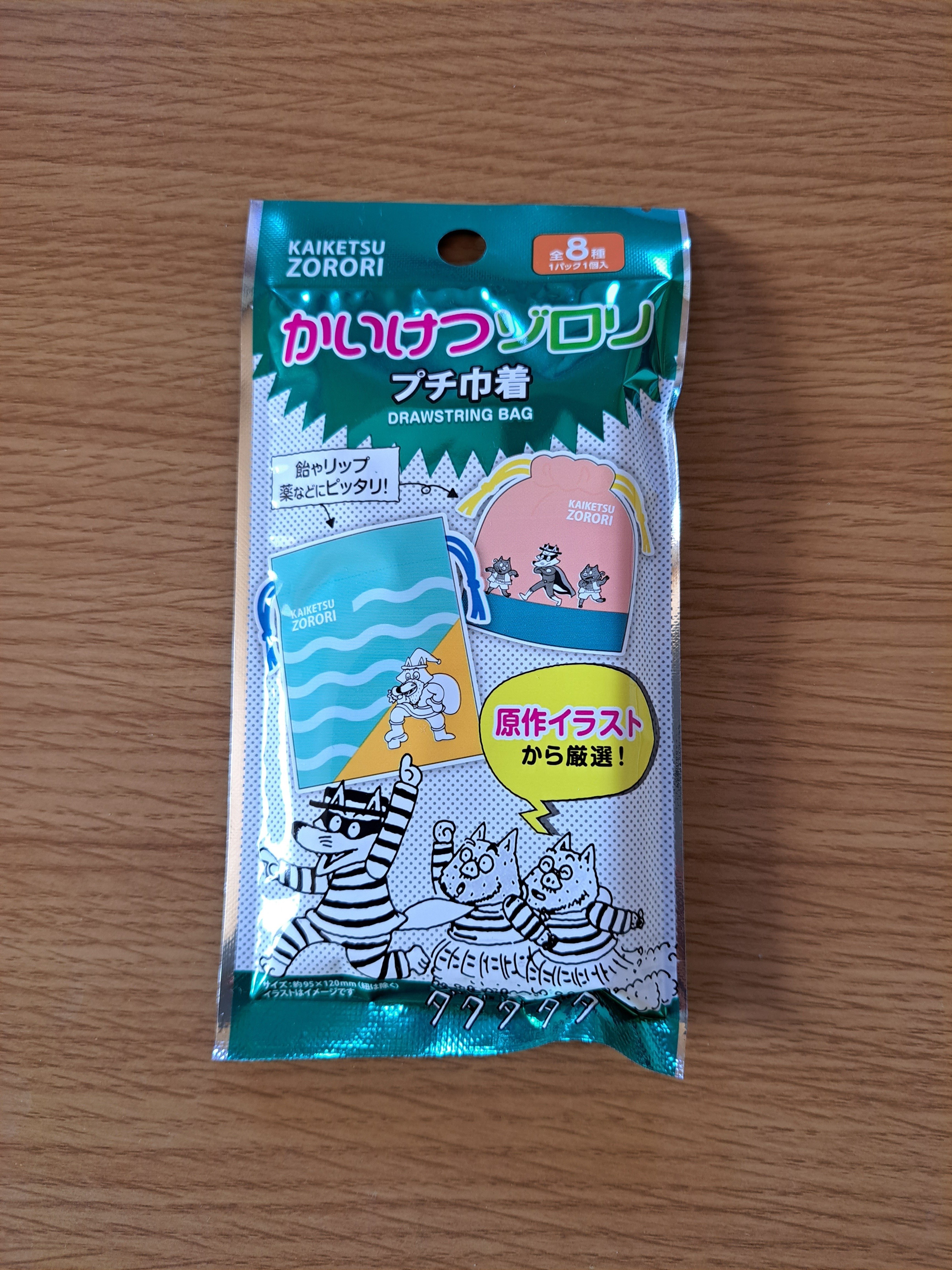ダイソー購入品紹介｜TS