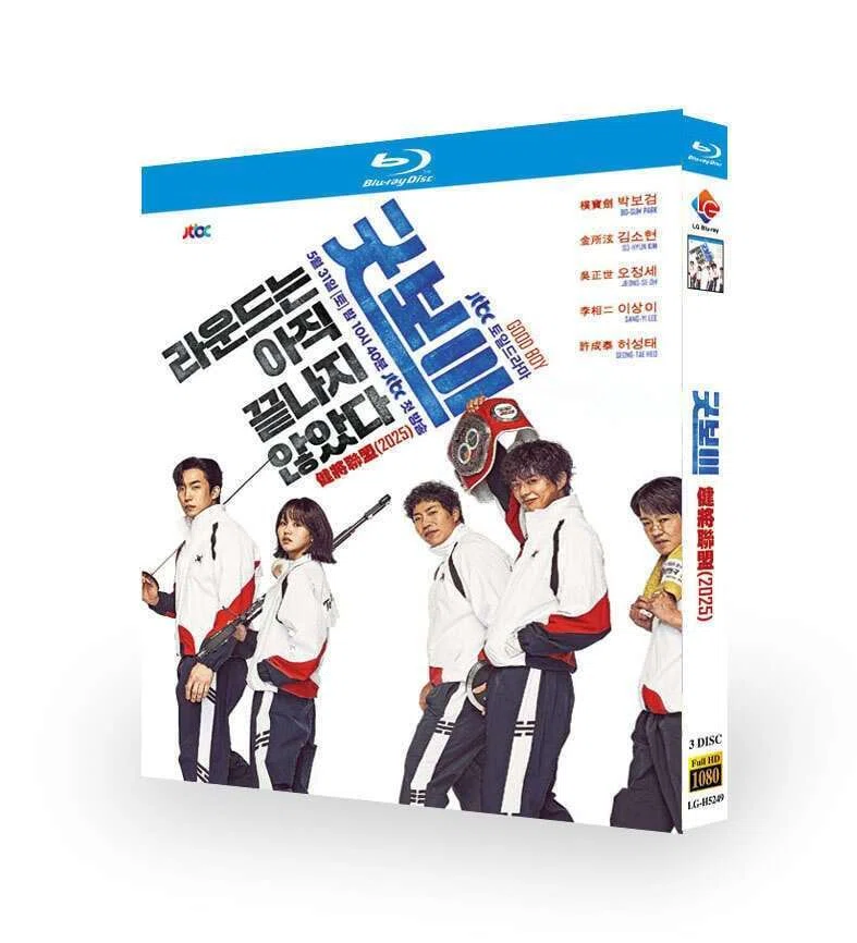 韓国ドラマ グッドボーイ DVD ブルーレイ Blu-ray BOX パク・ボゴム