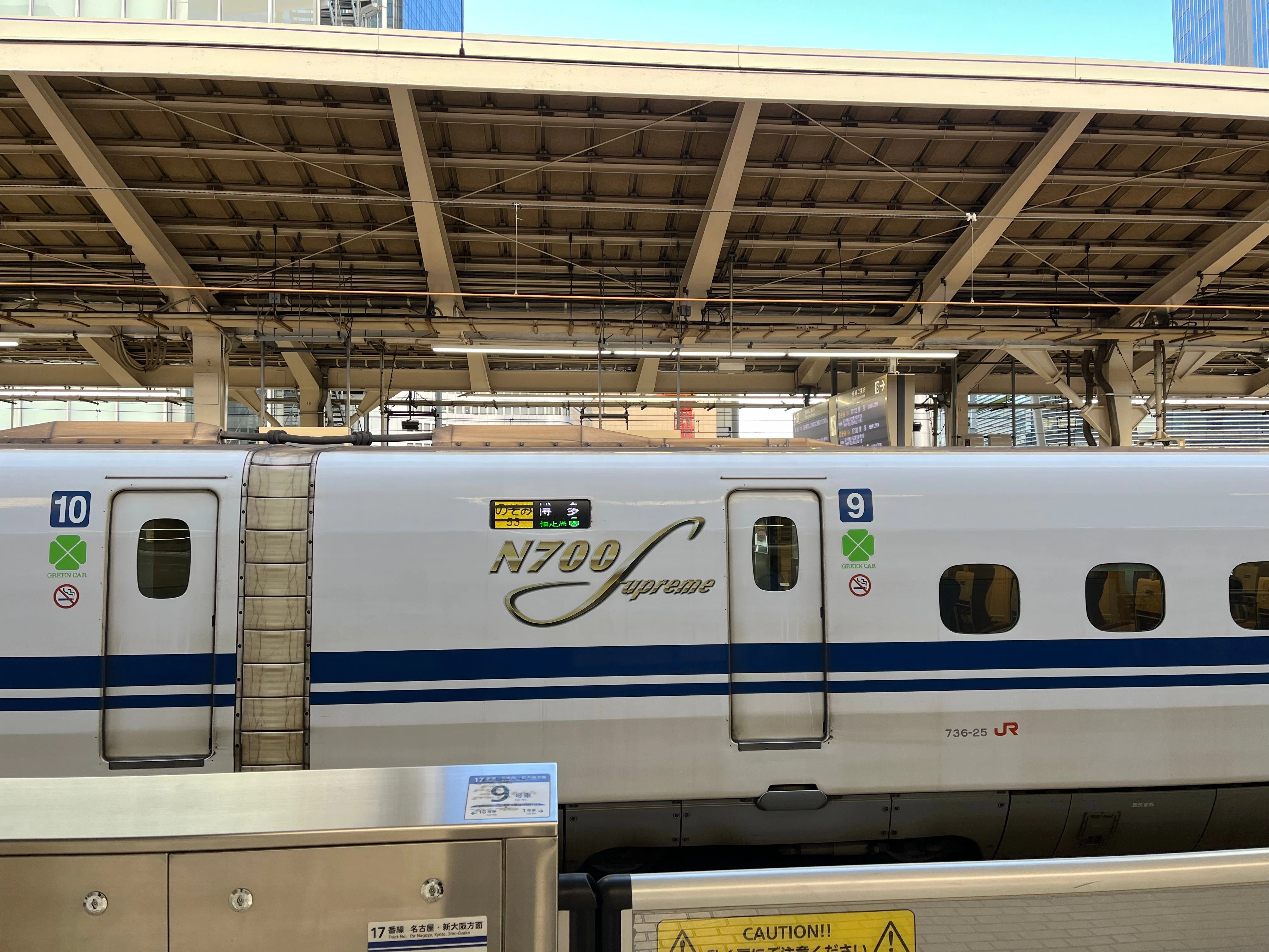 東海道新幹線グリーン車に・安く乗れるEX早特3｜ノブ主任｜旅する