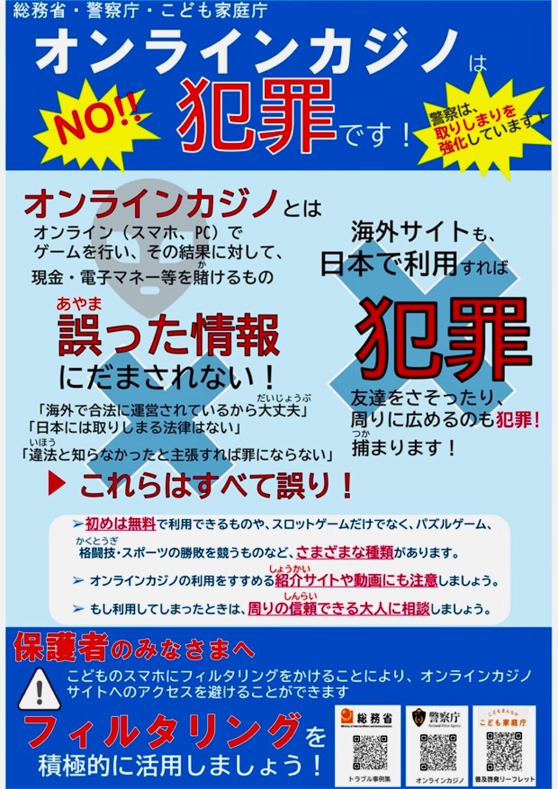 こども10大ニュース〈1995 2〉こどもニュース hqdefault.jpg