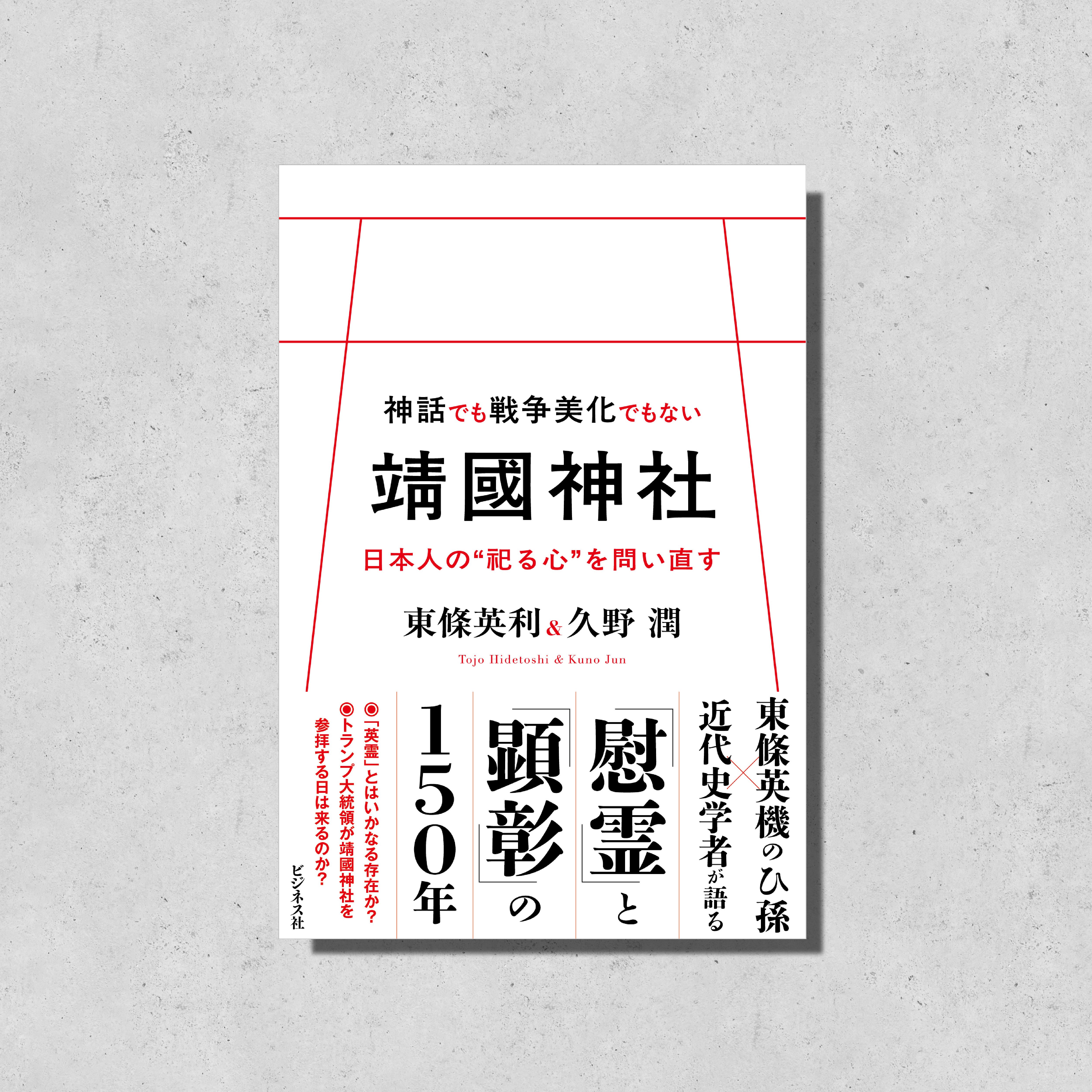 ビジネス書　まとめ売り　37冊 91wY2ep8XrL._UF350,350_QL50_.jpg