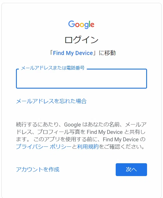 [Latest] How to Unlock Your Smartphone With or Without Android Device ...