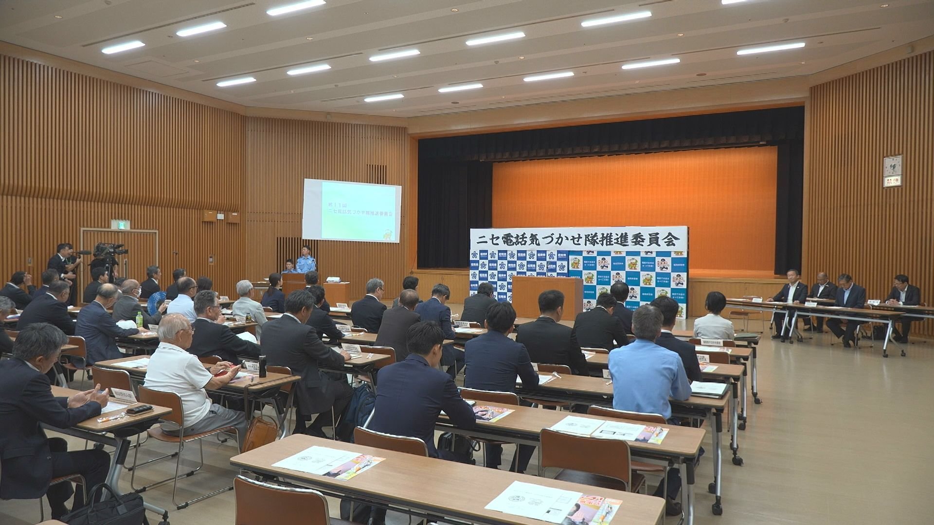 NSP通信　会報2005年10月〜2007年10月 金融庁報告書への疑問 「価格重視」は本当なのか - 日本経済新聞