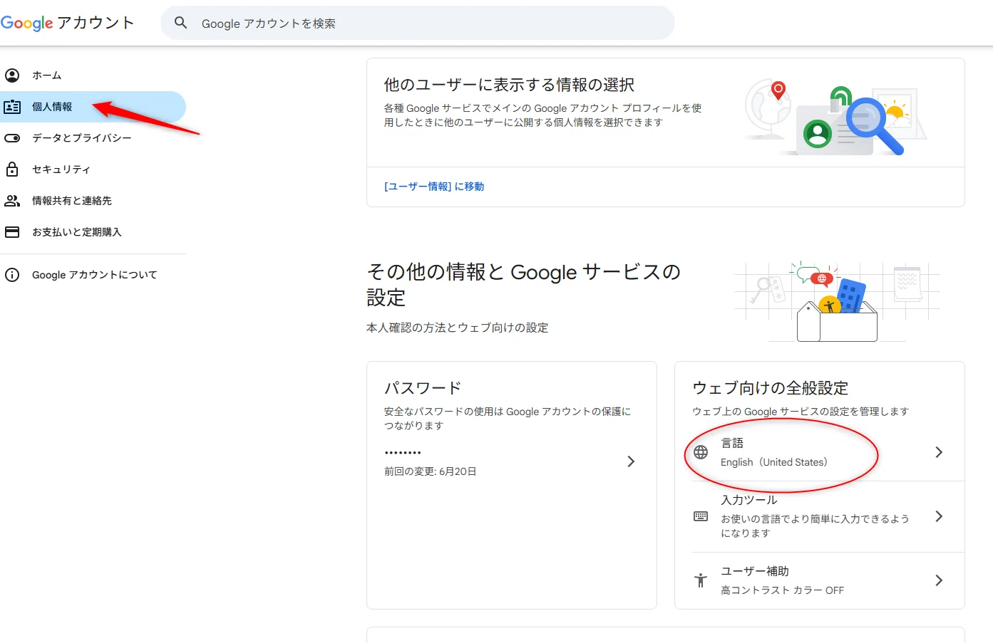 週末何する？」の悩みから解放！子育てフリーランスが実践するGemini