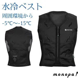 スリーライク冷却ベストの口コミ｜【風×汗で冷える】は本当？使用者