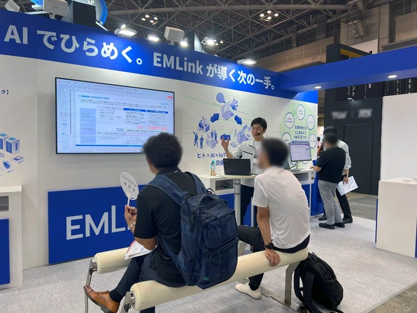 EMLink』メンテナンス・レジリエンスTOKYO2025出展レポート｜【公式
