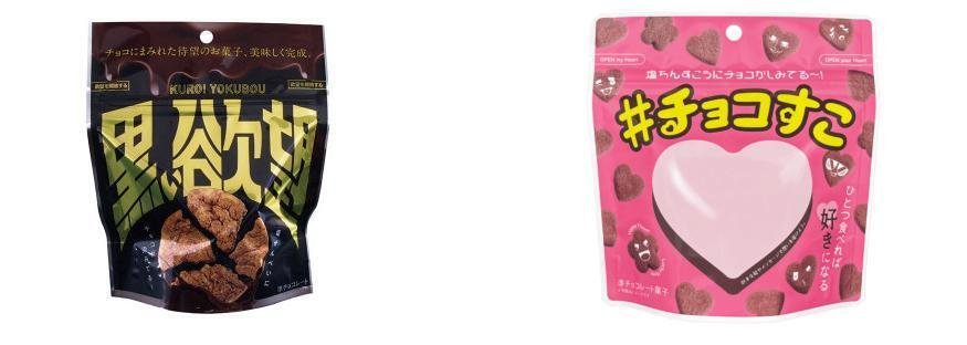 ちょこ-27まで期間限定値下げ お知らせ】価格改定(値下げ)について｜【公式】ファッションキャンディ