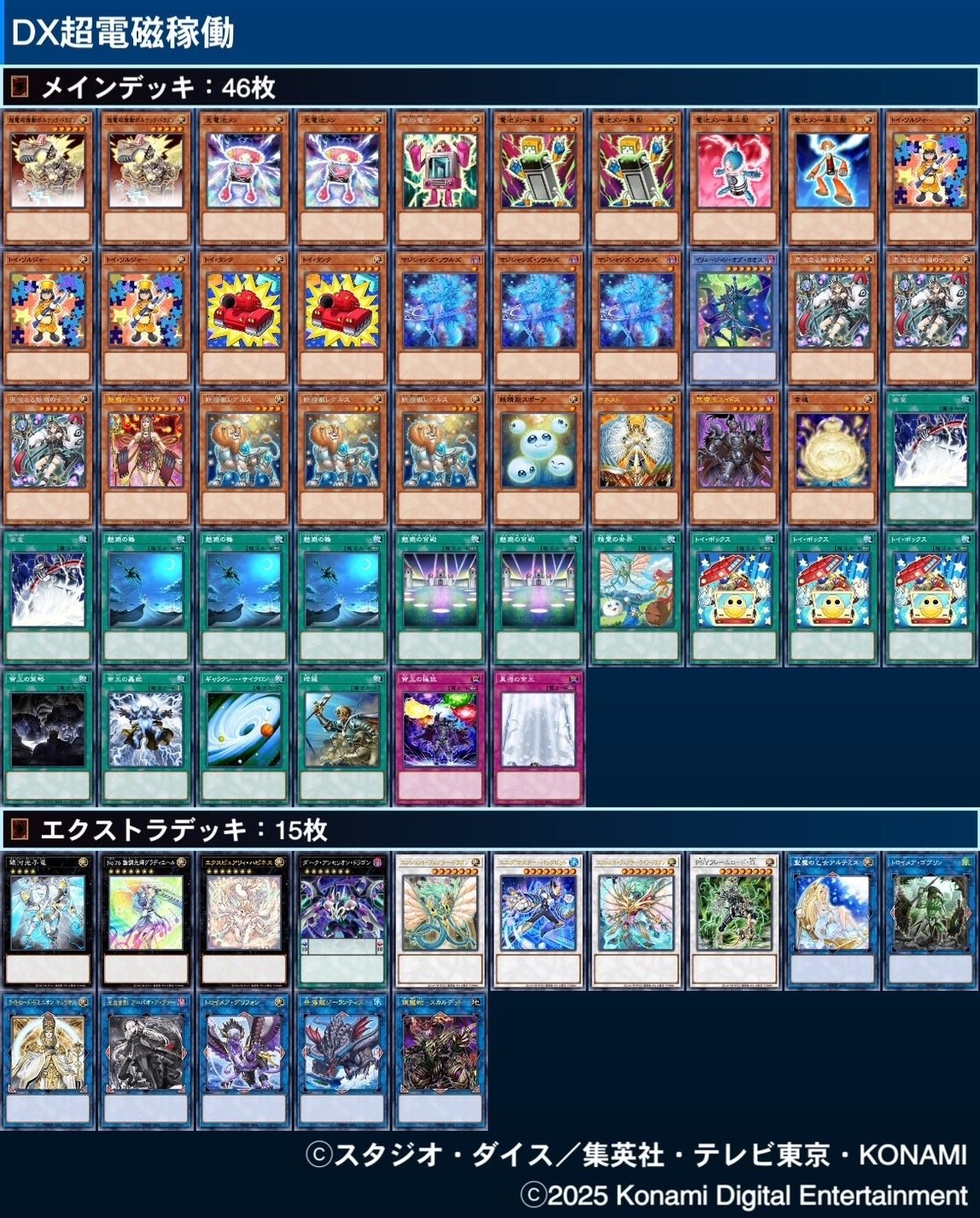 エレドグレーマ デッキ デッキコード「11Y7J」のデッキ | DECK LOG（デッキログ）