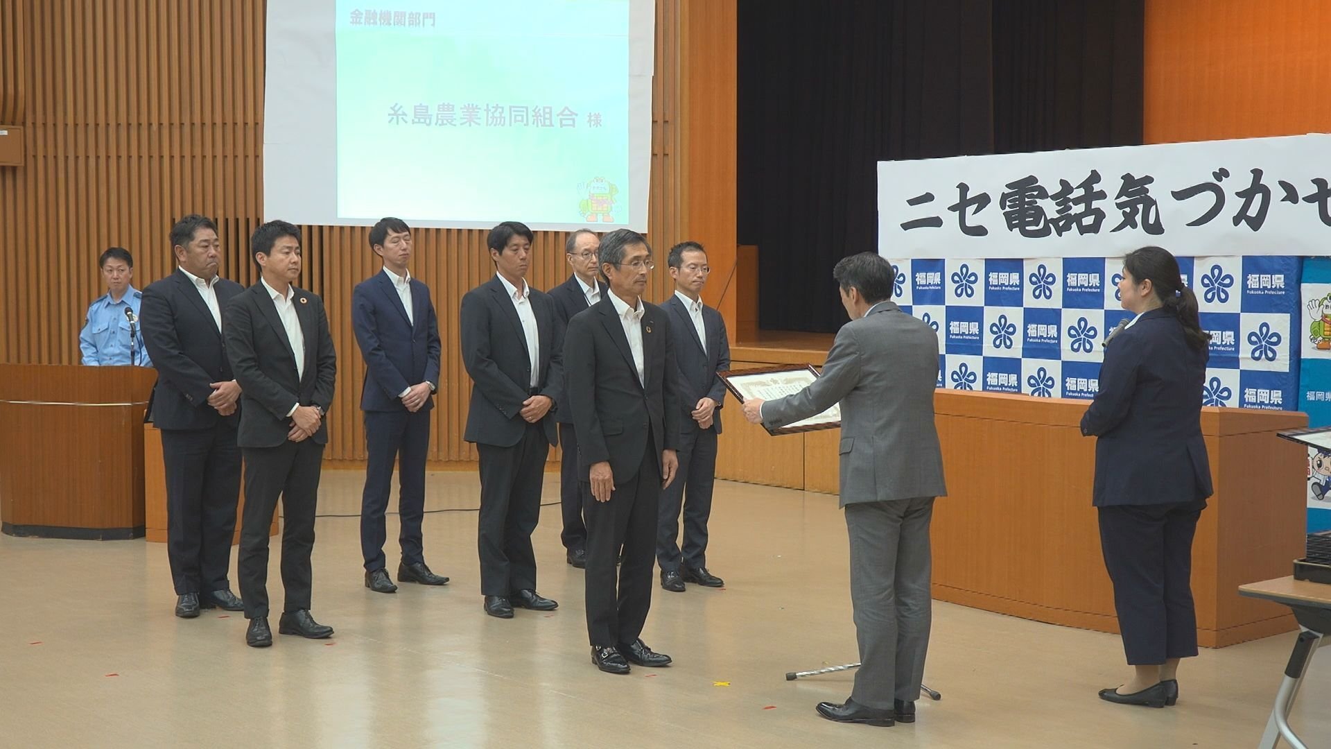 特殊詐欺多発中！！ニセ電話詐欺の被害を阻止せよ！｜J:COM地域