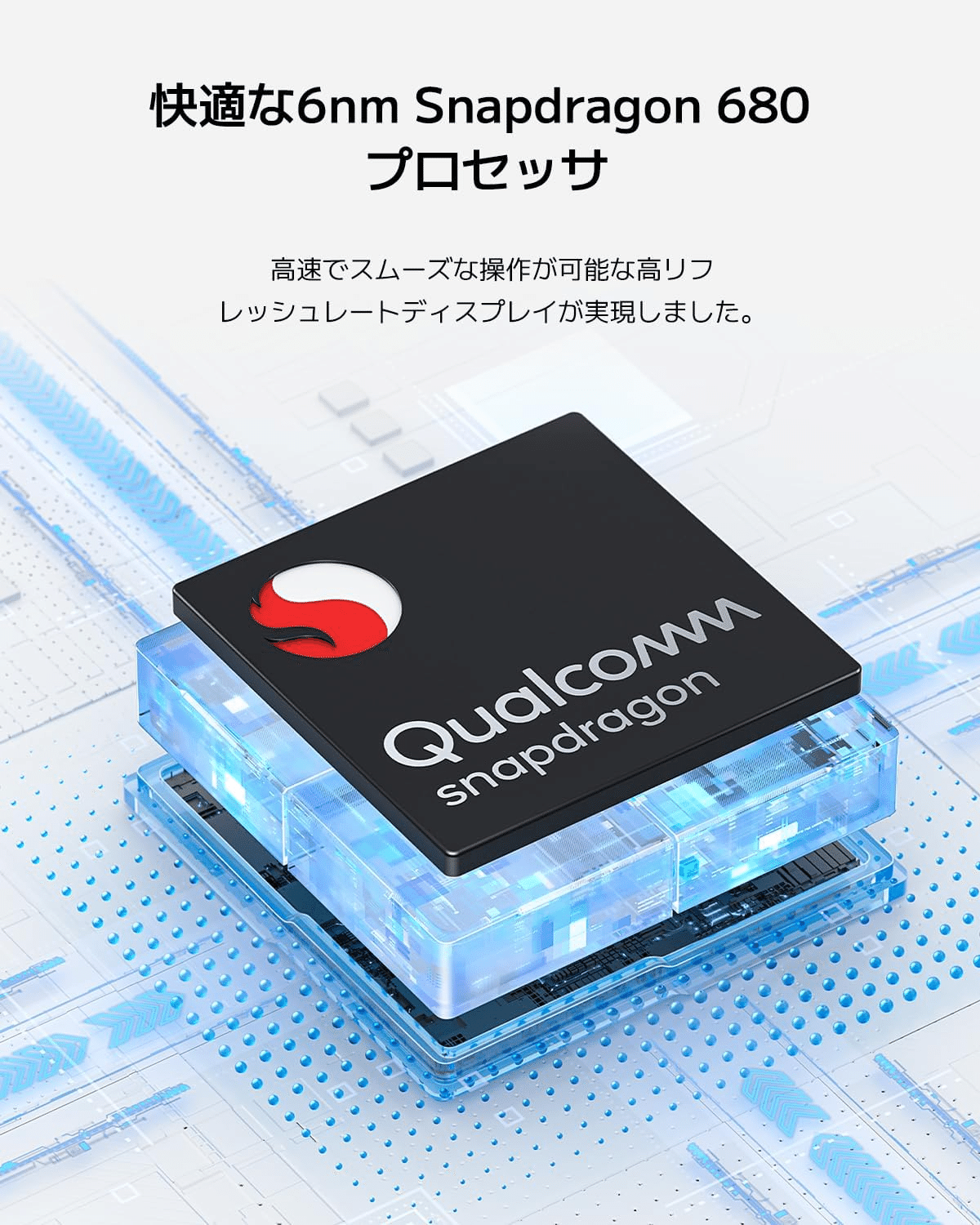性能の安定性