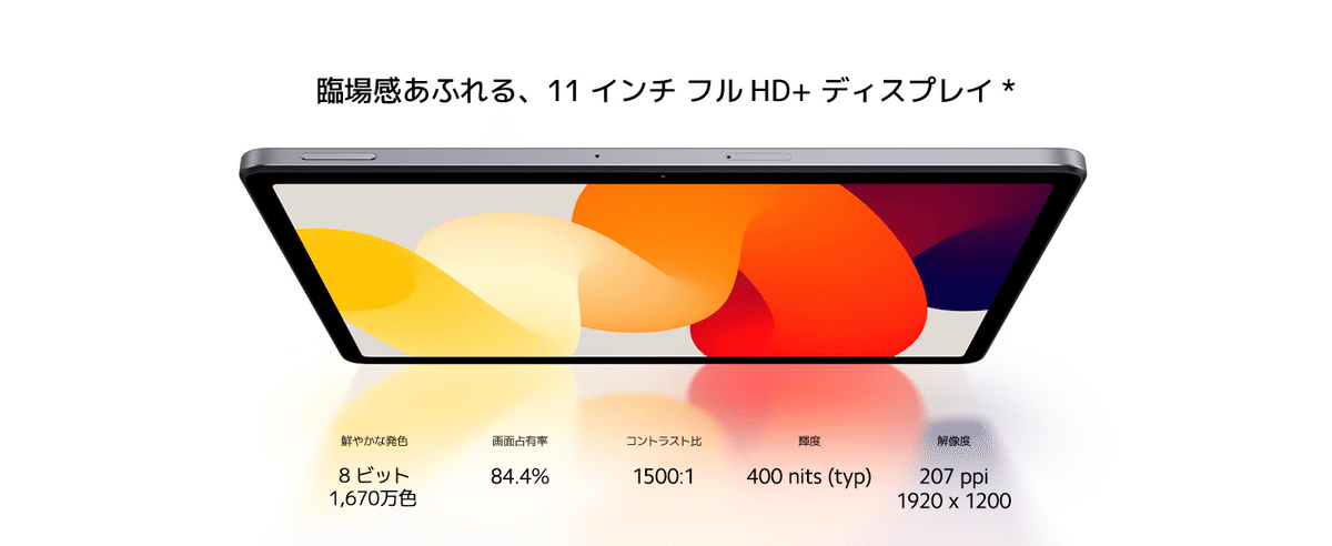 購入リンク