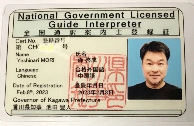 全国通訳案内士中国語分野別過去問   改訂版/法学書院/現代中国語学院（単行本） Amazon.co.jp: 全国通訳案内士中国語分野別過去問 : 現代中国語