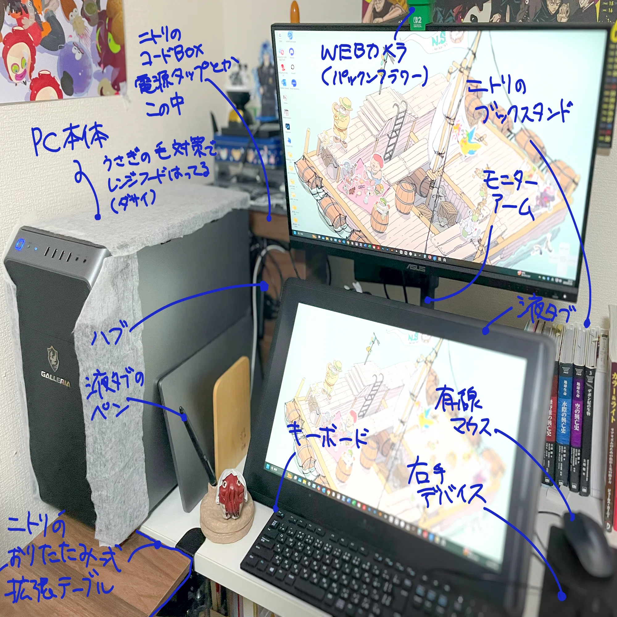 39）イラストレーターがネットでPCを買おうとしたら、無知すぎて苦労