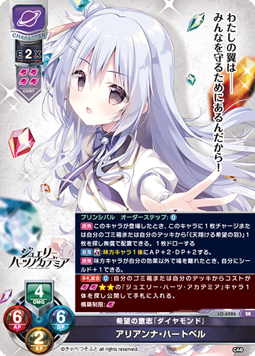 Lycee　宙属性　通常構築向けカード　まとめ Lycee 宙属性 通常構築向けカード まとめ Lycee宙属性通常構築