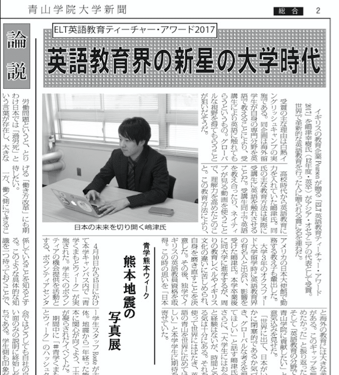 【中古】 英語の新聞速読法 国際人の常識/日本英語教育協会/白野伊津夫 中古】 英語の新聞速読法 国際人の常識/日本英語教育協会/白野