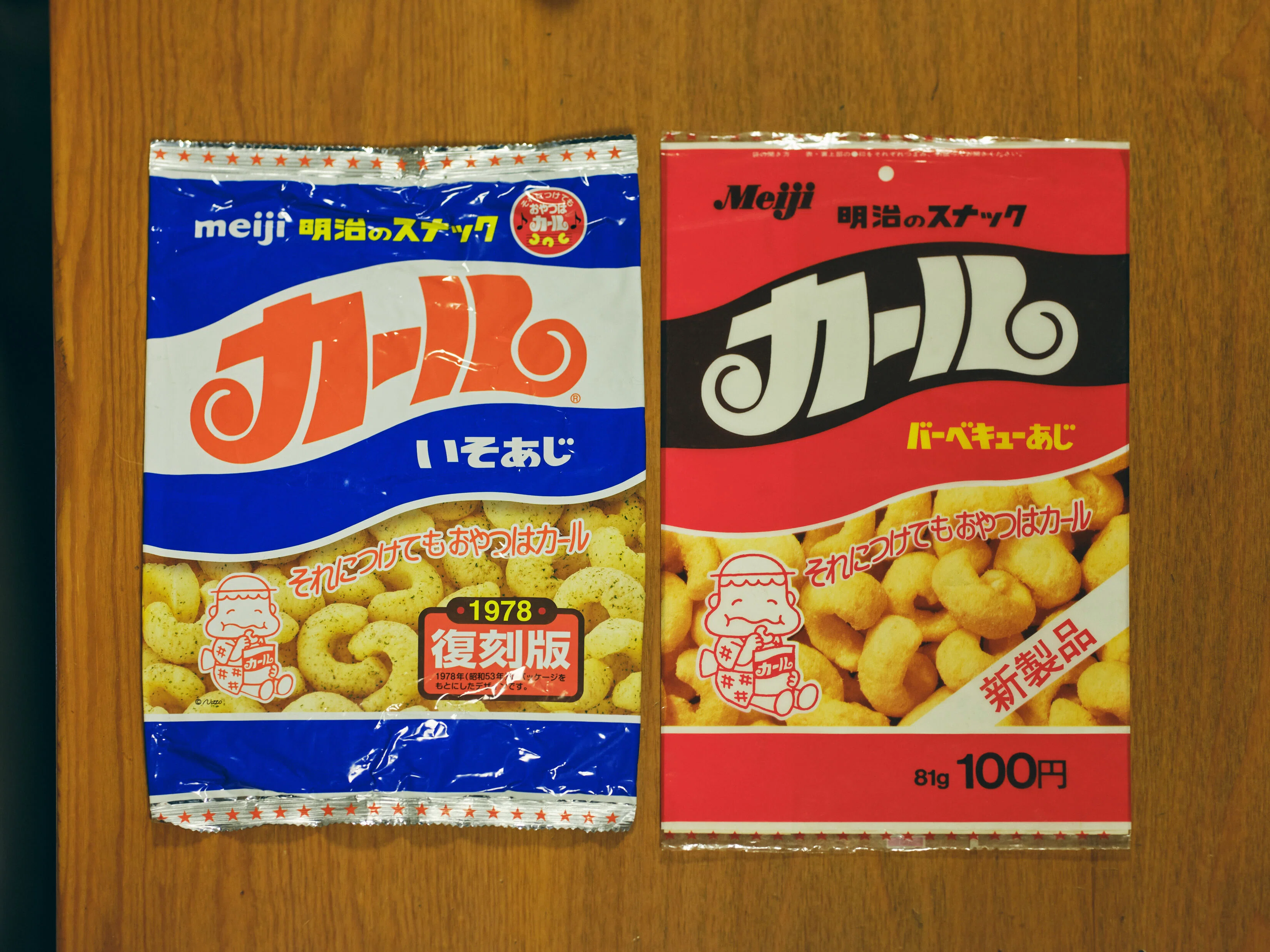 カールおじさんの生みの親・ひこねのりおさんとともに振り返るカール