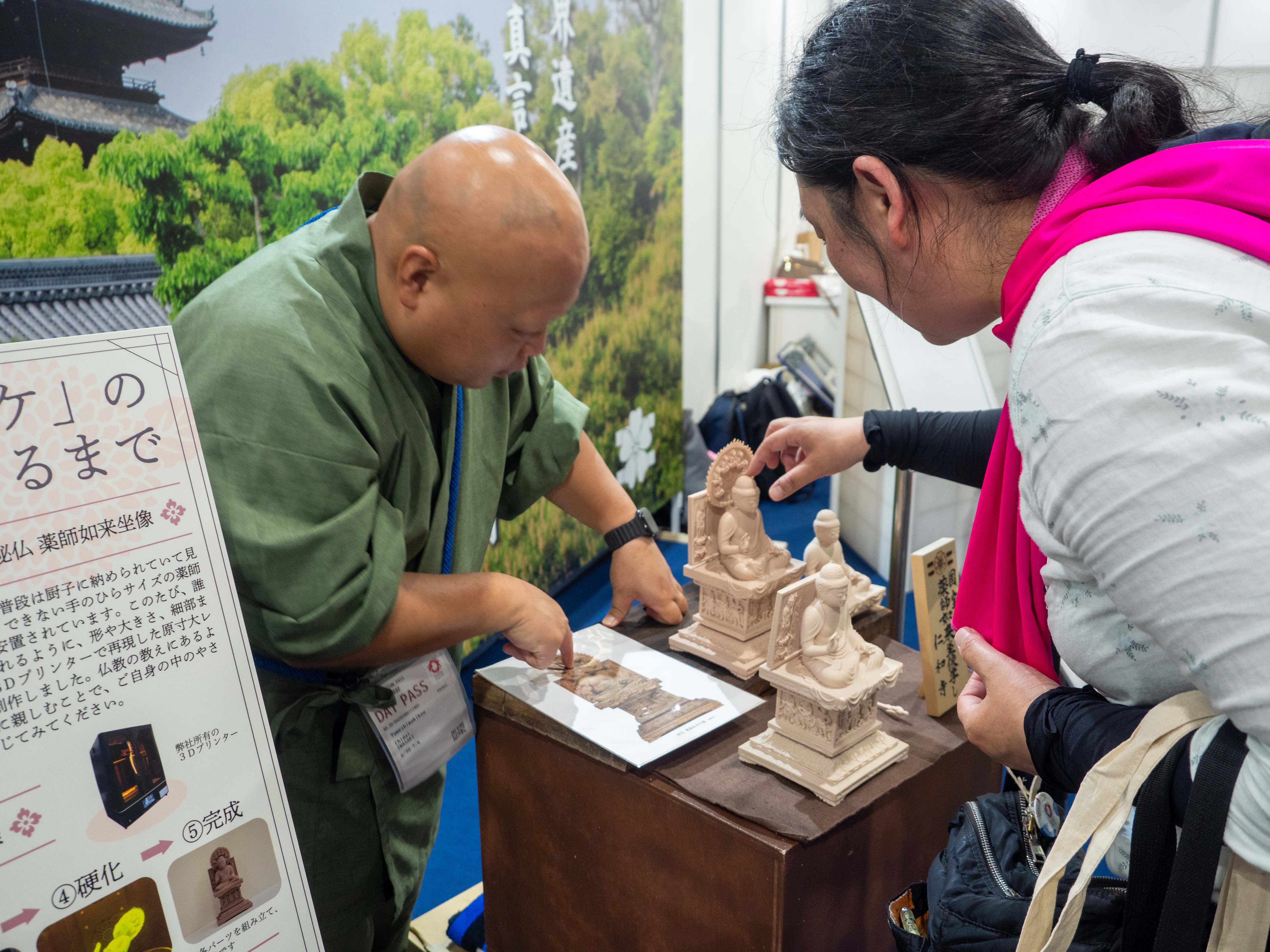 第3回日本国際芸術祭 大阪・関西万博展 仁和寺ブース｜仁和寺公式