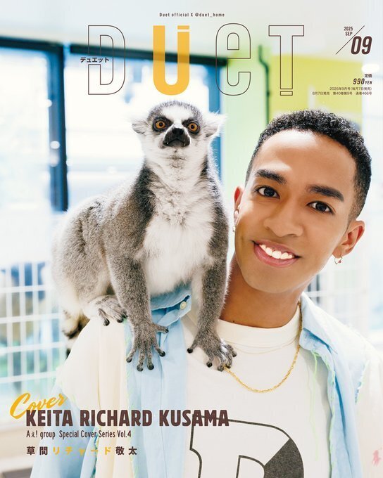 2025/08/07発売！『Duet 2025年9月号』表紙B面：寺西拓人｜常々時々