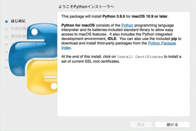 【初心者】0からはじめるPython入門|かるちゃま