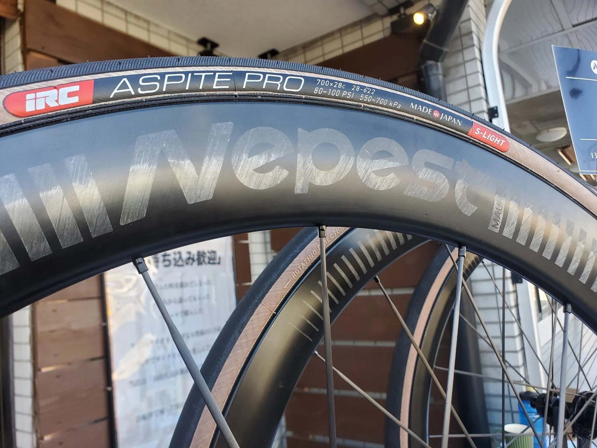 Nepest NOVA 試乗会を終えて｜TRYCLE Bicycle Shop
