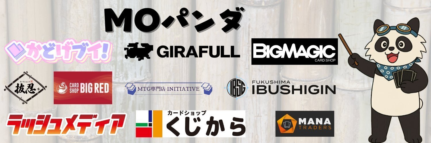 全文無料】ディズニーロルカナ グランプリ 2025 Summer 東京 7-2