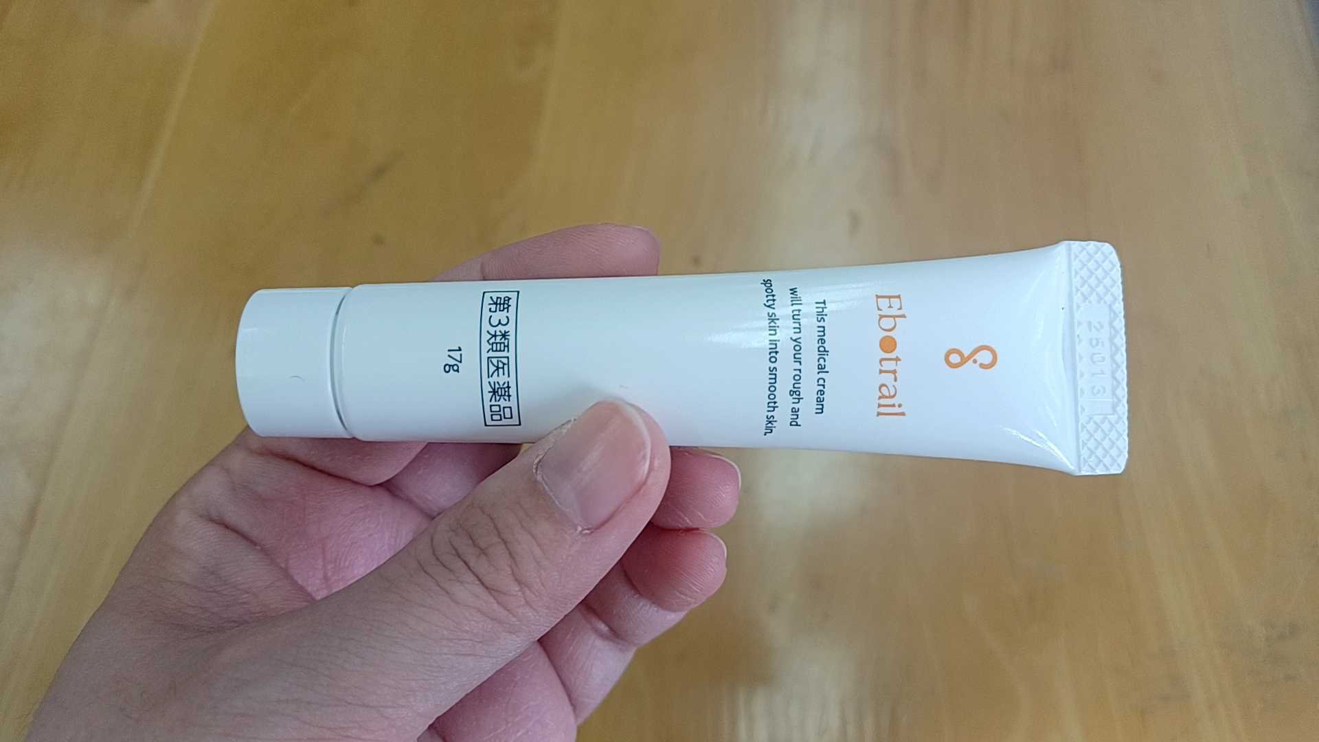 EB・トレイル（イーボトレイル）口コミ｜ボニコ