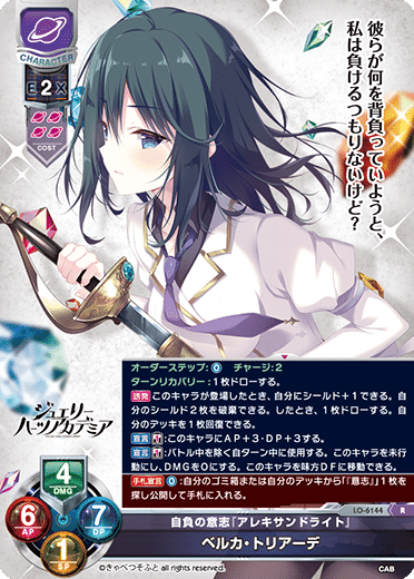 CAB環境のアイテム宙(MIX)について｜SKT