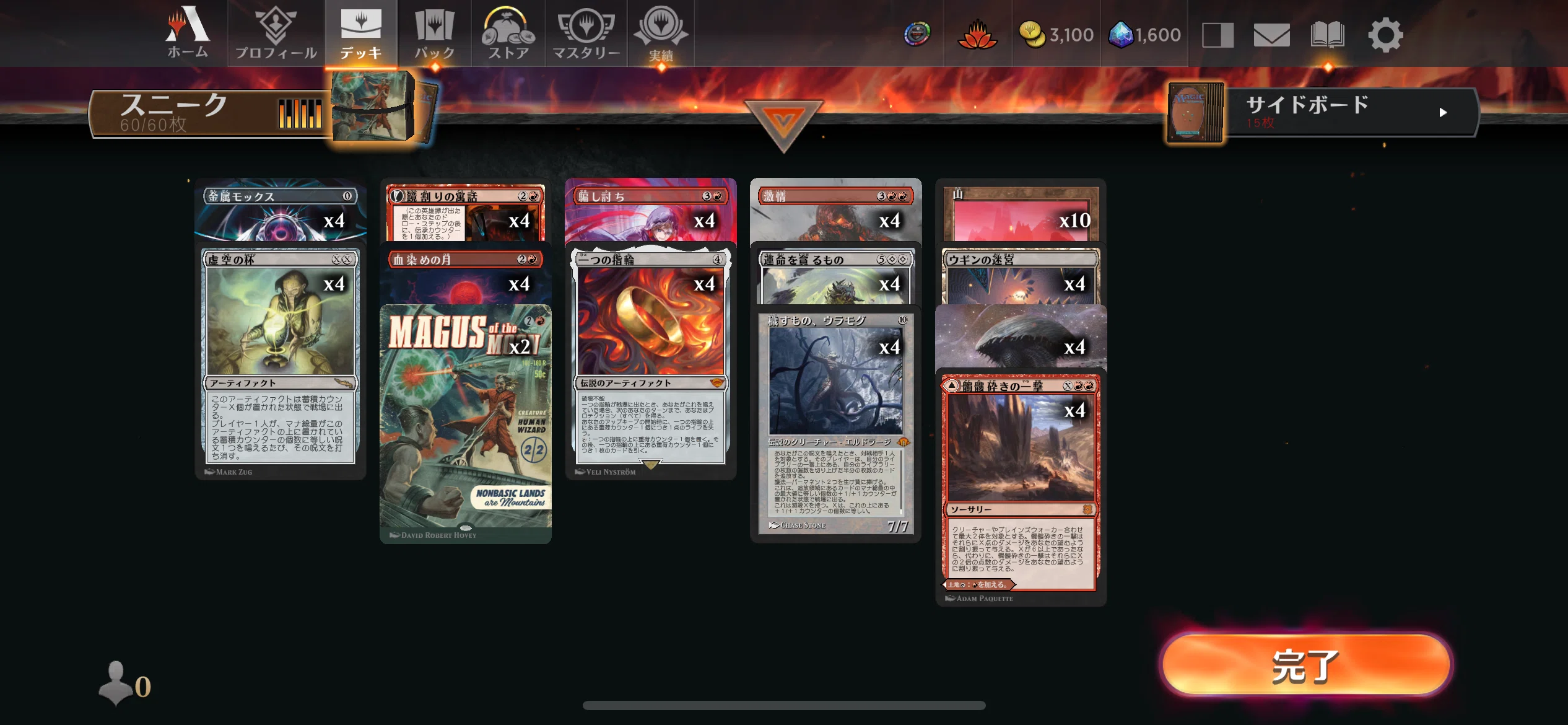 MTGアリーナ】第10回タイムレス雑感・サンプルデッキリスト集｜illness