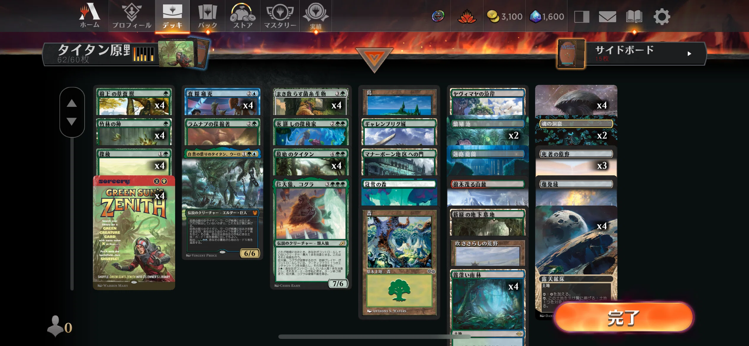 MTGアリーナ】第10回タイムレス雑感・サンプルデッキリスト集｜illness