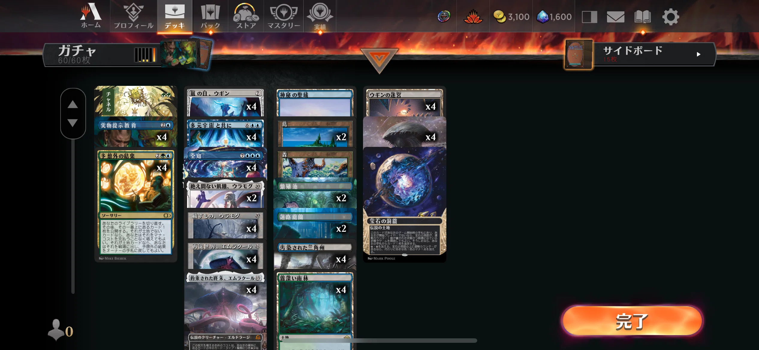 MTGアリーナ】第10回タイムレス雑感・サンプルデッキリスト集｜illness