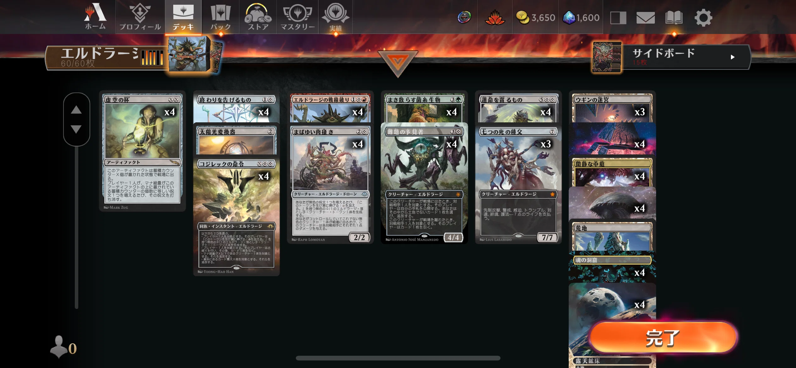 MTGアリーナ】第10回タイムレス雑感・サンプルデッキリスト集｜illness