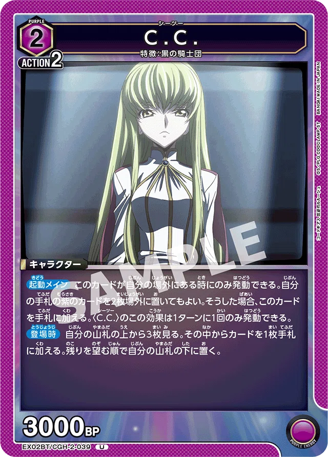 25/7～ユニアリ始めました 初月の感想と初デッキ“紫 2APギアス”｜afauz